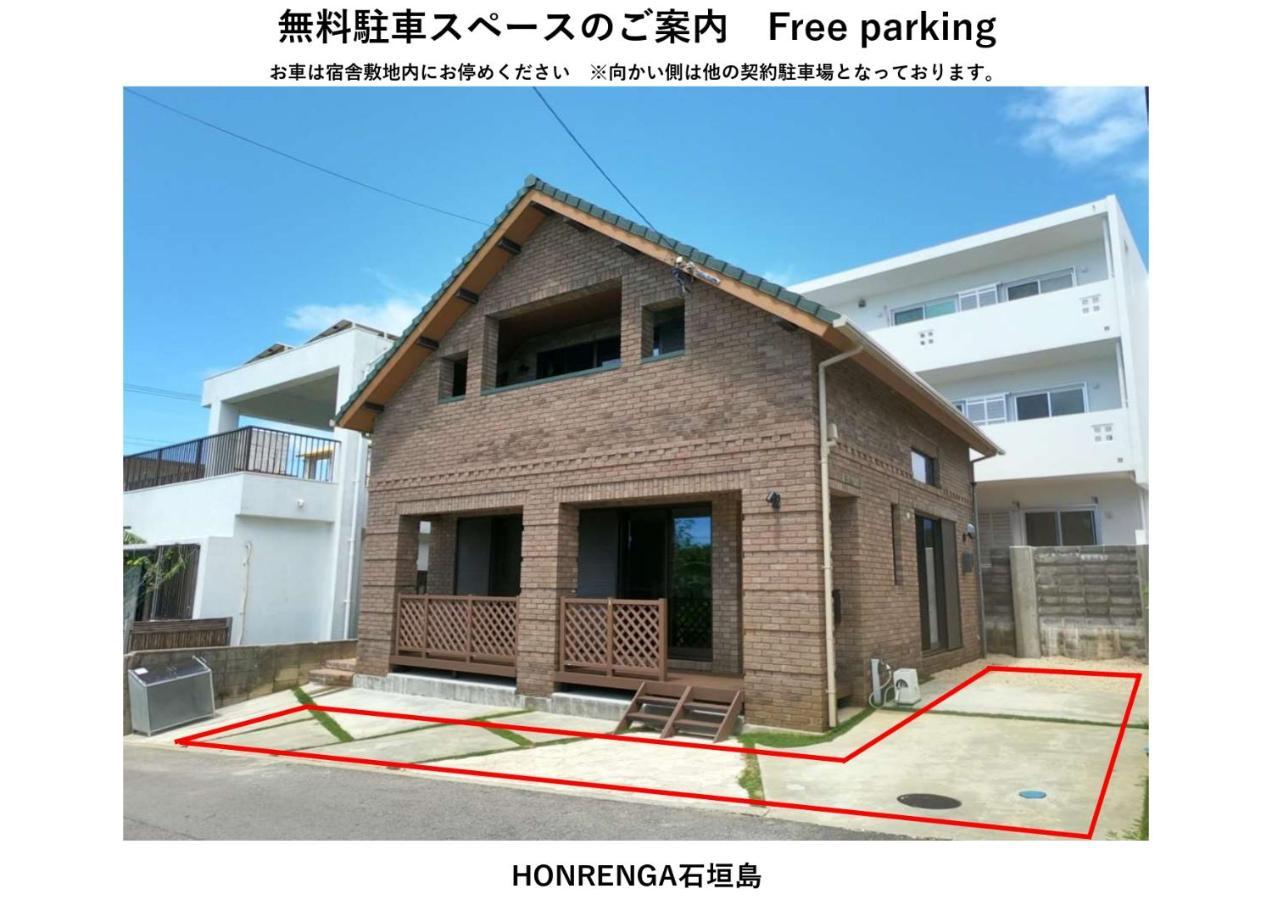 Honrenga石垣島 Villa Ishigaki  Eksteriør bilde